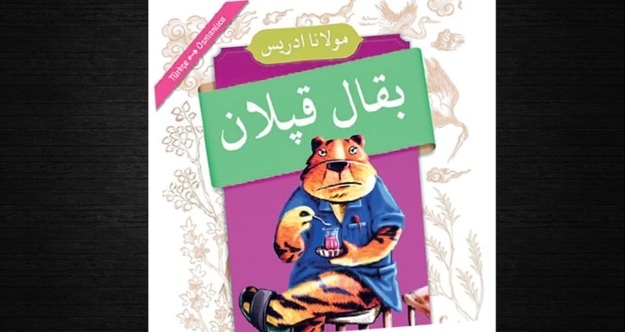 Öğrenciler AKP’nin kitap listesini okuyacak!